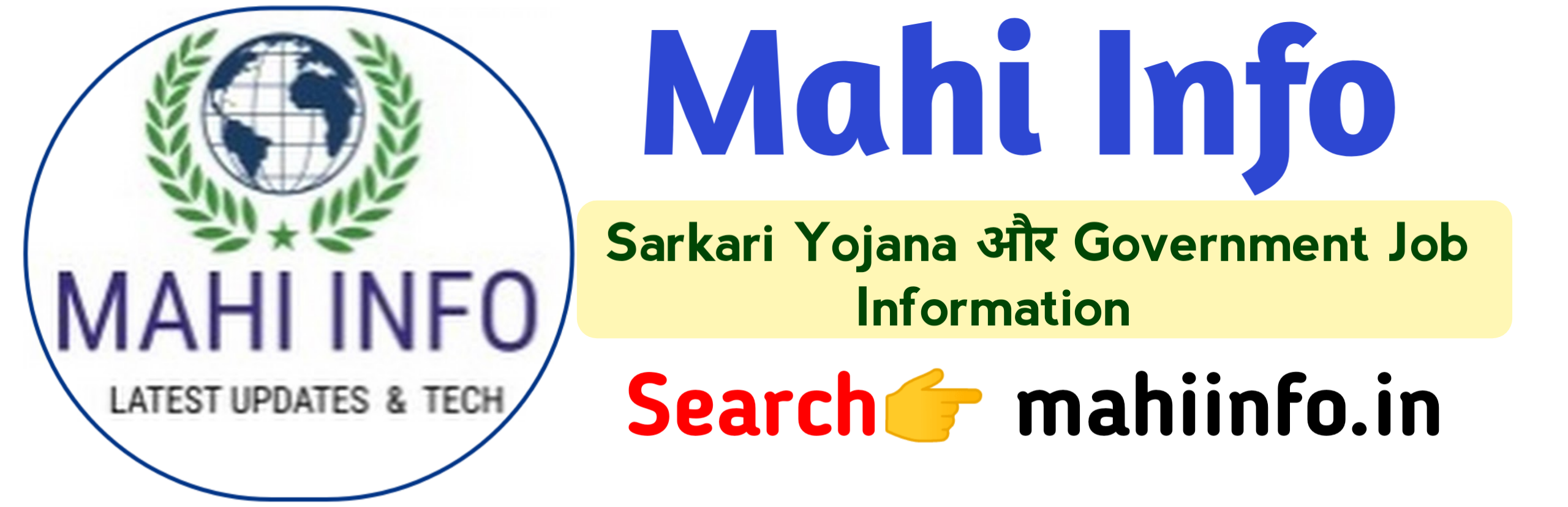 Mahi Info