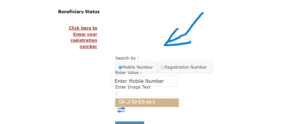 How to Check Beneficiary Status By Aadhar Account and Mobile Number 