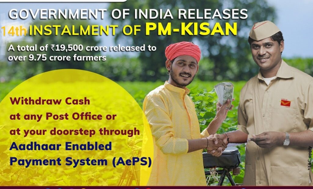 Pm Kisan 14th Installment Recieve Only Indian Post Payment Bank कृषि विभाग की सूचना देखिए