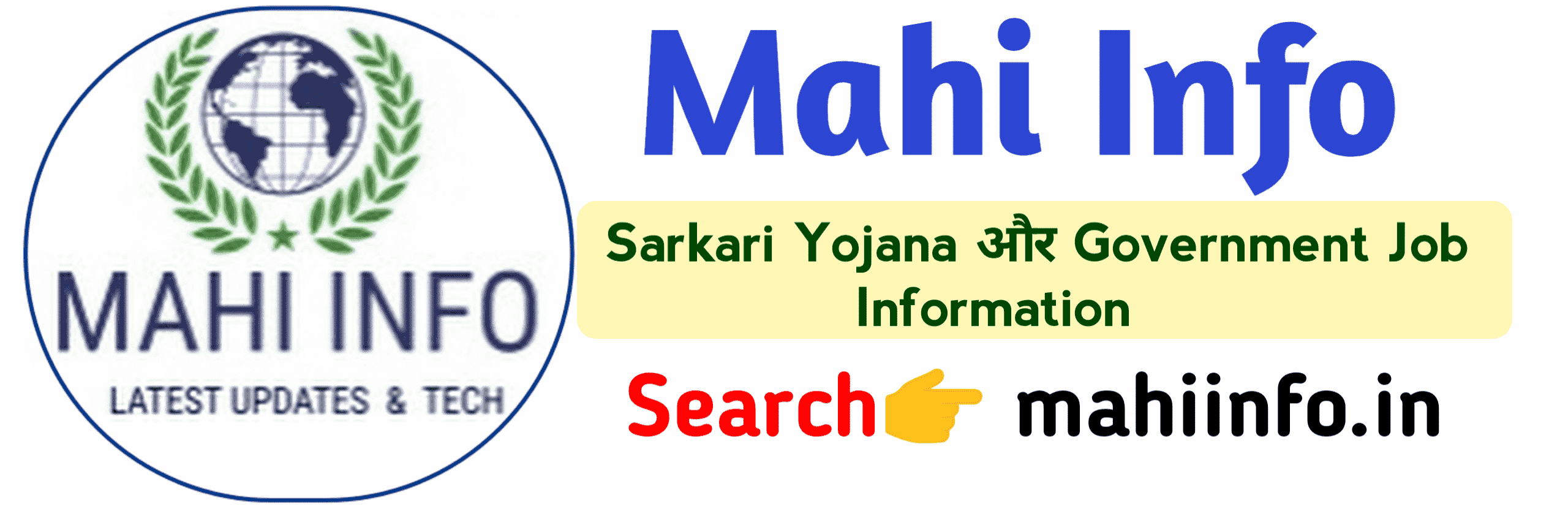 Mahi Info Logo